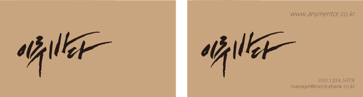  þ